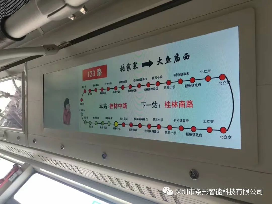 滄州LED液晶屏公交車案例